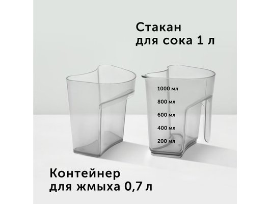 Шнековая соковыжималка REDMOND RJ-912S серый металлик